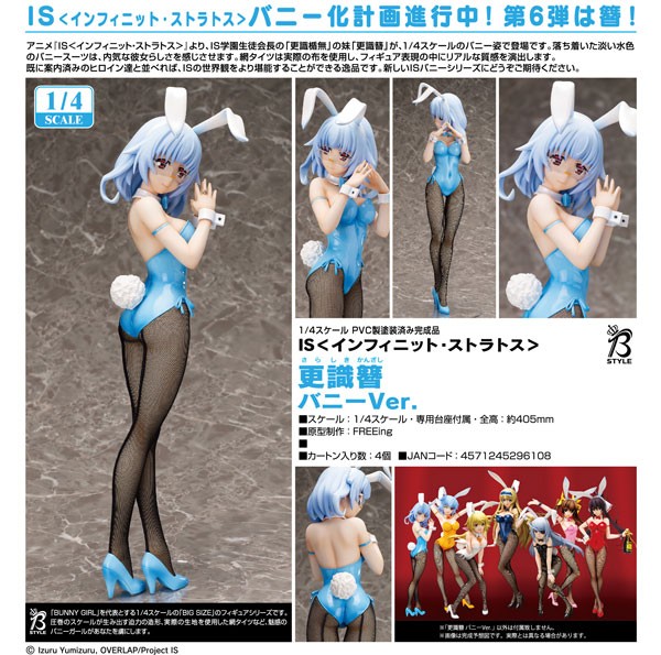 IS (Infinite Stratos): Kanzashi Sarashiki Bunny Ver. 1/4 Scale PVC Statue