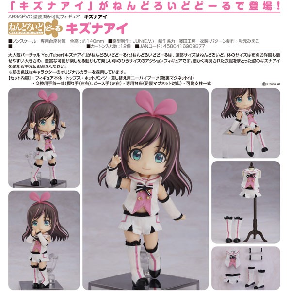 Kizuna AI - Nendoroid Doll