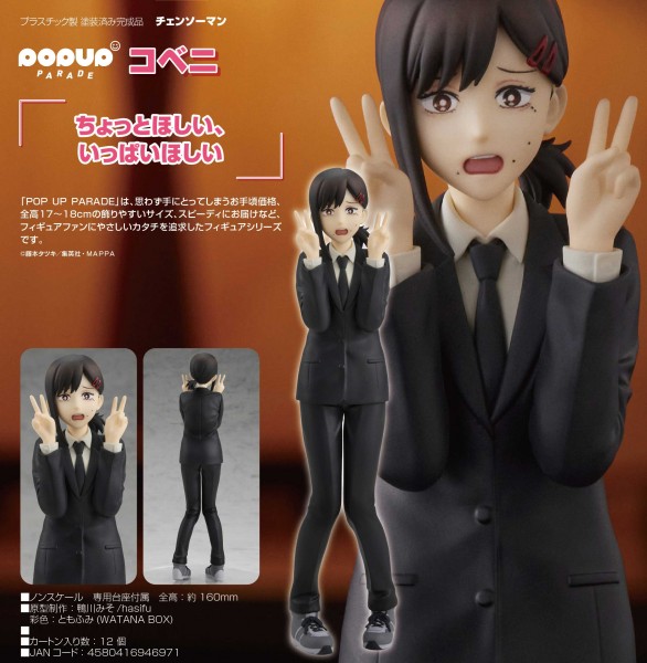 Chainsaw Man: Pop Up Parade Kobeni non Scale PVC Statue