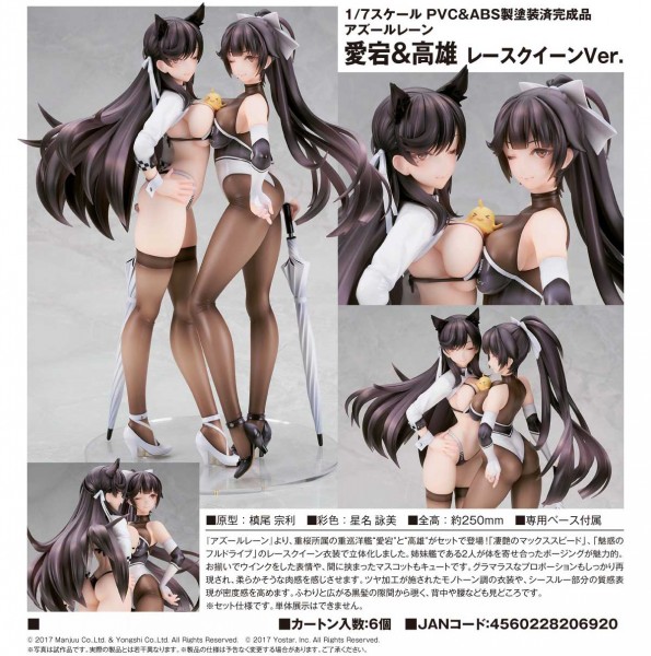 Azur Lane: Atago & Takao Race Queen Ver. 1/7 Scale PVC Statue