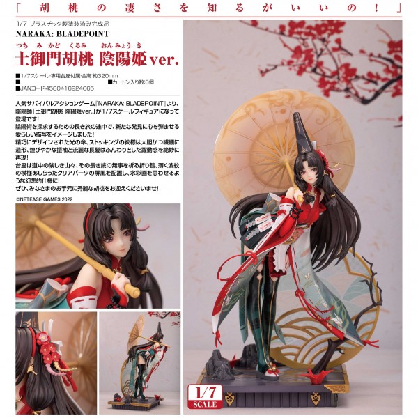 Naraka: Bladepoint - Tsuchimikado Kurumi Onmyoki Ver. 1/7 Scale PVC Statue