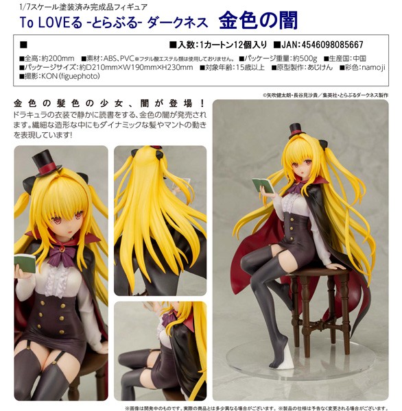 To Love-Ru Darkness: Golden Darkness 1/7 Scale PVC Statue