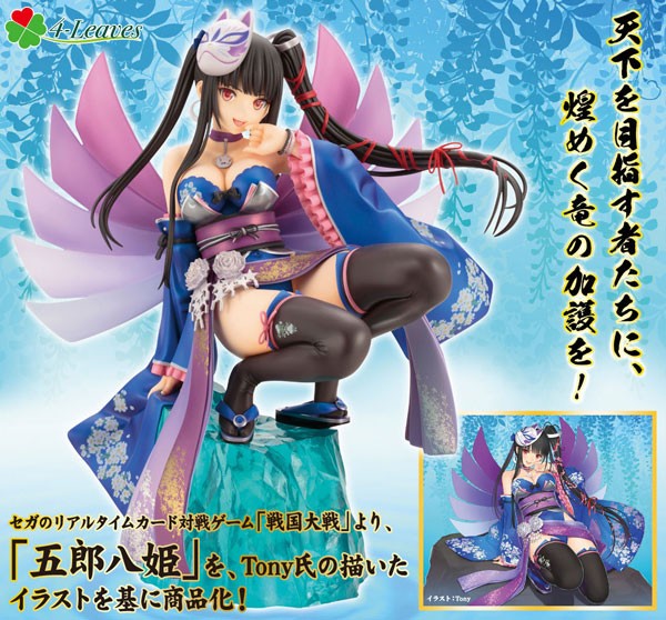 Sengoku Taisen: Princess Iroha Tony Version 1/6 Scale PVC Statue