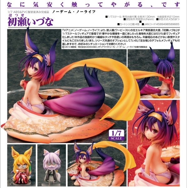 No Game No Life: Izuna Hatsuse 1/7 Scale PVC Statue