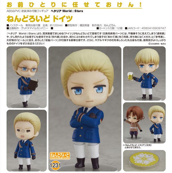 Hetalia World Stars: Germany - Nendoroid