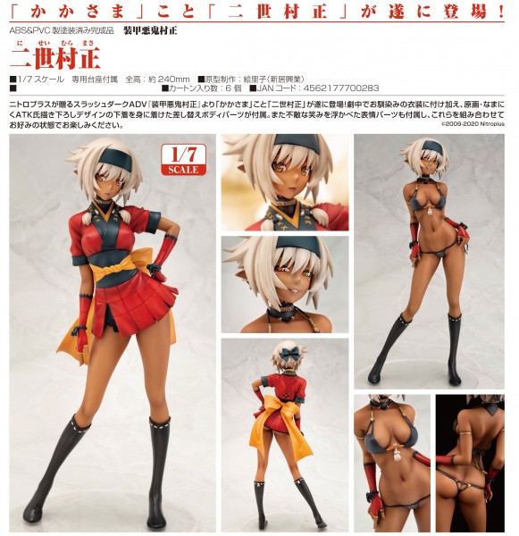 Full Metal Daemon: Nisei Muramasa 1/7 PVC Statue