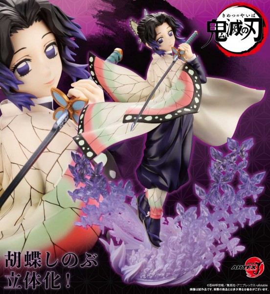 Demon Slayer Kimetsu no Yaiba: Shinobu Kocho Bonus Edition 1/8 Scale PVC