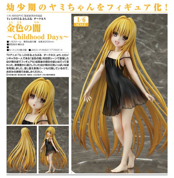 To Love Ru Darkness: Golden Darkness ~Childhood Days~ 1/6 Scale PVC Figure