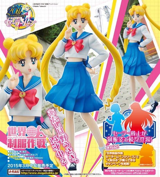 Sailor Moon: Usagi Tsukino 1/10 Scale PVC Statue