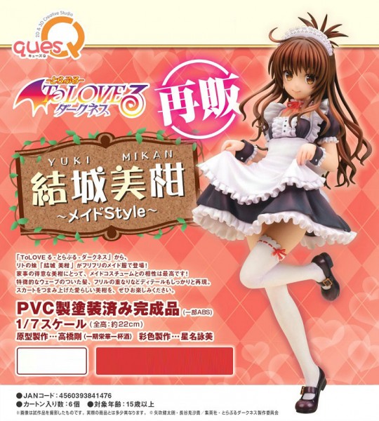 To Love Ru Darkness: Mikan Yuuki Maid Style 1/7 Scale PVC Statue