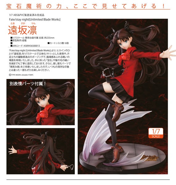 Fate/stay night: Rin Tohsaka -UNLIMITED BLADE WORKS- 1/7 PVC Statue
