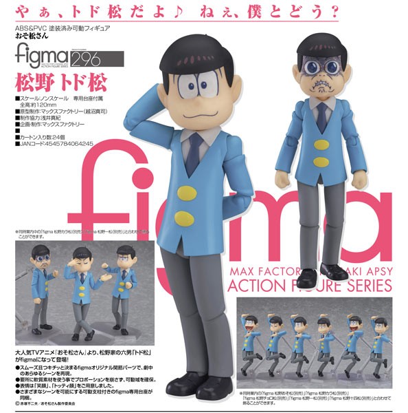 Osomatsu-san: Todomatsu Matsuno- Figma