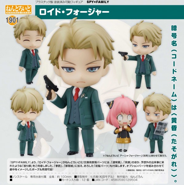 Spy x Family: Loid Forger - Nendoroid