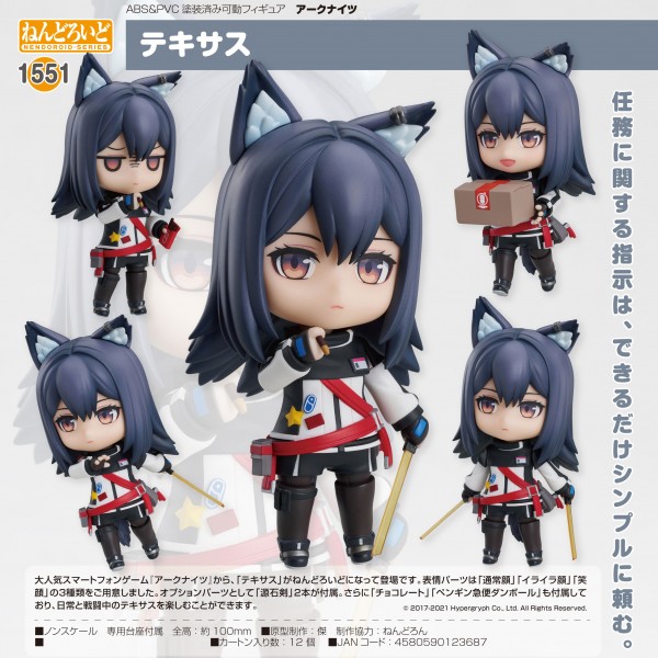 Arknights: Texas - Nendoroid