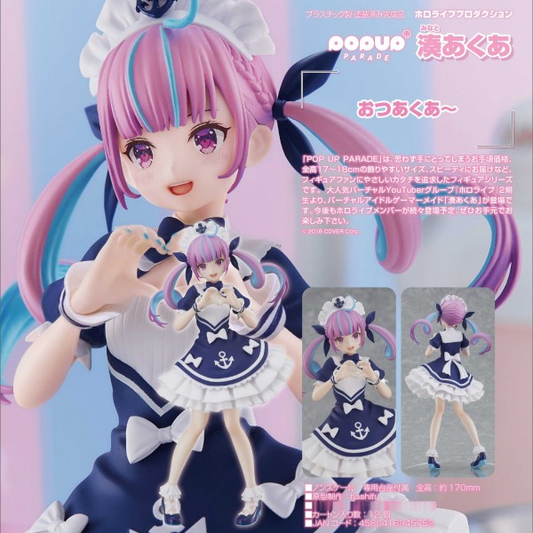 Hololive Production: Pop Up Parade Minato Aqua non Scale PVC Statue