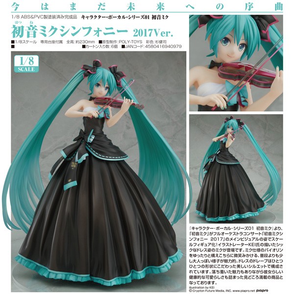 Vocaloid 2: Miku Hatsune Symphony 2017 Ver. 1/8 Scale PVC Statue