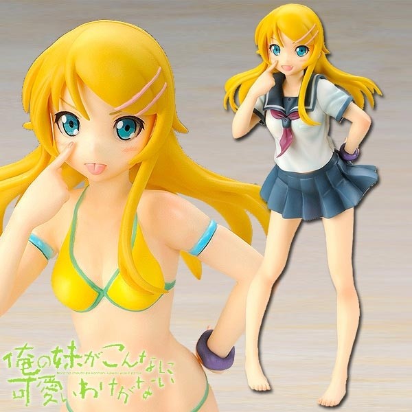 Ore no Imoto ga Konna ni Kawaii Wake ga Nai: Kirino Kosaka 1/8 Scale PVC Statue