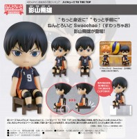 Haikyu!!: Tobio Kageyama - Nendoroid Swacchao! Haikyu!!: Tobio Kageyama - Nendoroid Swacchao!