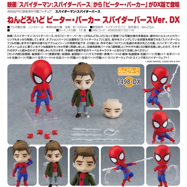 Spider-Man: Into the Spider-Verse - Nendoroid Peter Parker DX Ver.