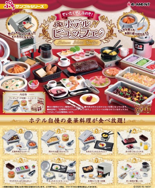Deluxe Hotel Buffet Mini Figures 1 Box 8 pcs