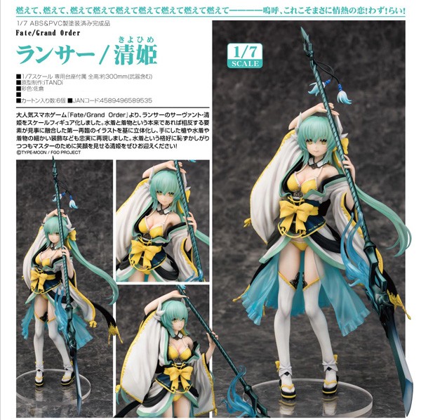 Fate/Grand Order: Lancer/Kiyohime 1/7 Scale PVC Statue