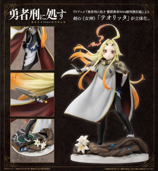Sentenced to be a Hero: Teoritta 1/7 Scale PVC Statue