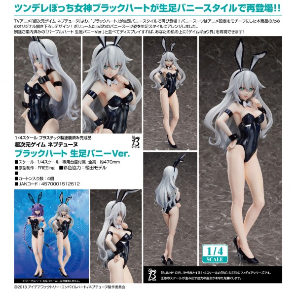 Hyperdimension Neptunia: Black Heart Bare Leg Bunny Ver. 1/4 Scale PVC Statue