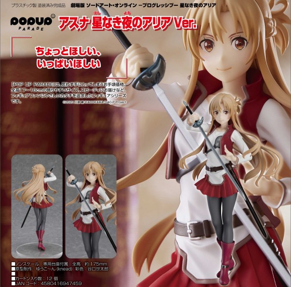 Sword Art Online Progressive: Aria of a Starless Night: Pop Up Parade Asuna Aria of a Starless Night Ver. non Scale Scale PVC Statue