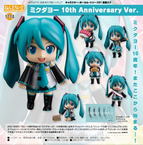 Vocaloid 2: Mikudayo 10th Anniversary Ver. - Nendoroid