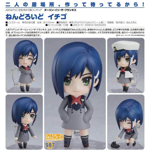 Darling in the Franxx: Ichigo - Nendoroid