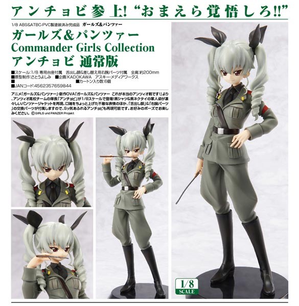 Girls und Panzer: Commander Girls Collection Anchovy 1/8 Scale PVC Statue