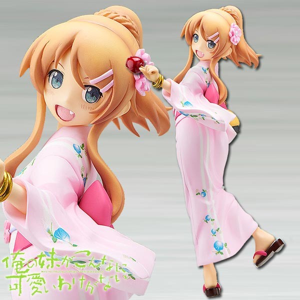 Ore no Imouto ga Konnani Kawaii Wake ga Nai: Kirino Kousaka Yukata Ver. 1/8 PVC Statue