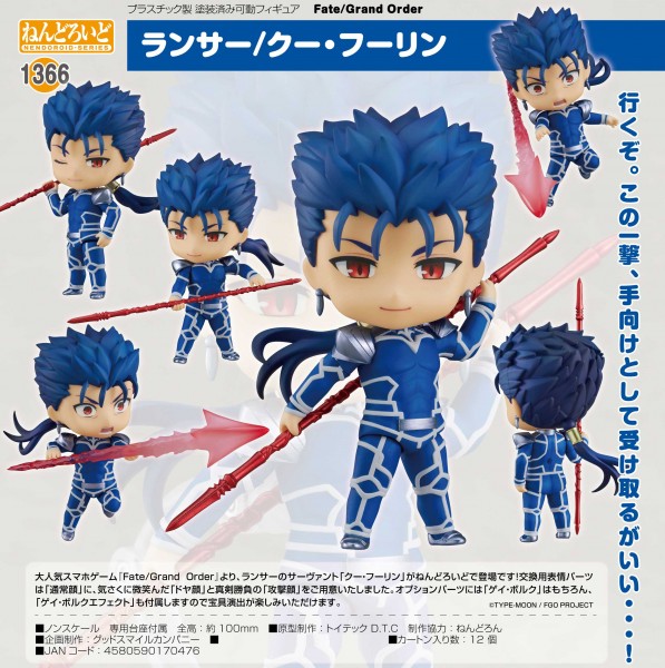 Fate/Grand Order: Lancer/Cu Chulainn - Nendoroid