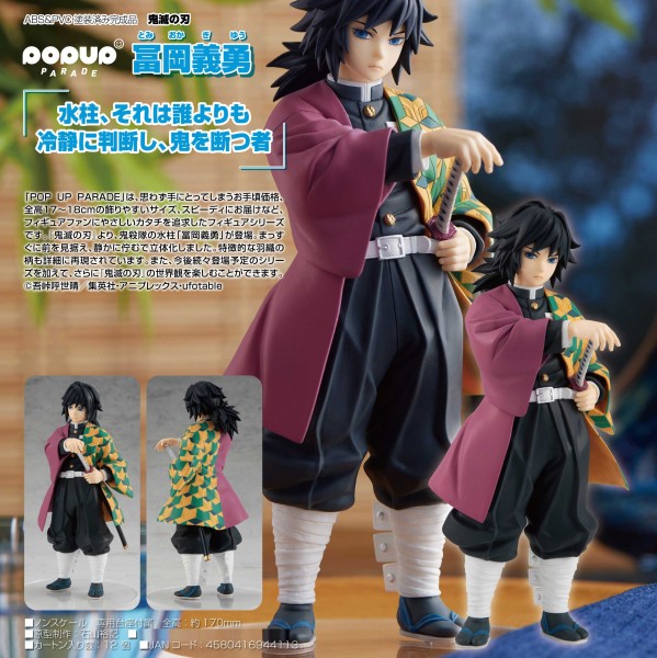 Demon Slayer: Kimetsu no Yaiba: Pop up Parade Giyu Tomioka non Scale PVC Statue