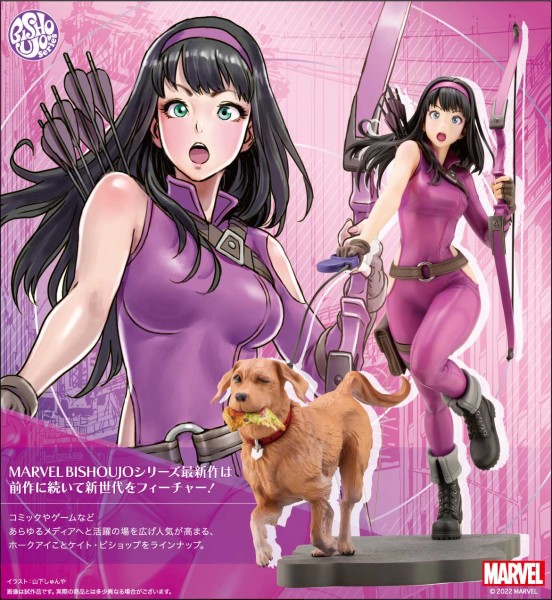 Marvel: Bishoujo Hawkeye (Kate Bishop) 1/7 Scale PVC Statue