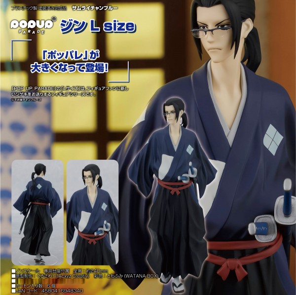 Samurai Champloo: Pop Up Parade L Jin non Scale PVC Statue