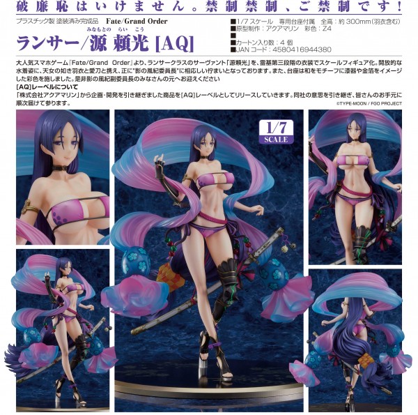 Fate/Grand Order: Lancer/Minamoto-no-Raikou AQ 1/7 Scale PVC Statue