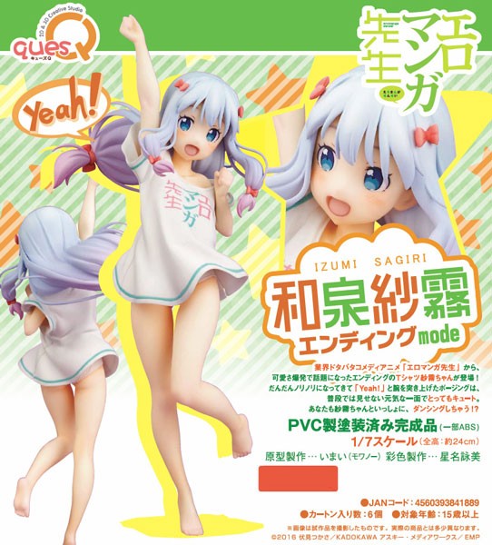 Ero Manga Sensei: Sagiri Izumi Ending Mode 1/7 Scale PVC Statue