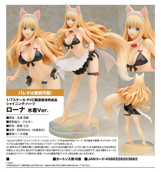 Shining Hearts: Rouna Swimsuit Ver. 1/7 PVC Statue