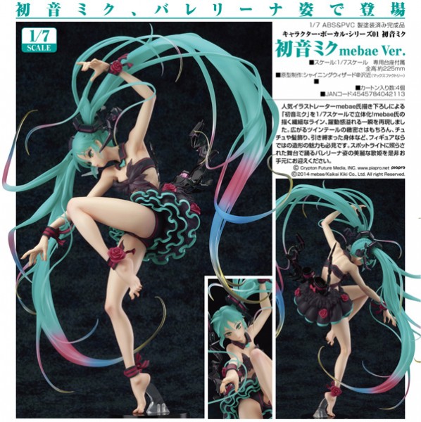 Vocaloid 2: Miku Hatsune mebae Ver. 1/7 Scale PVC Statue