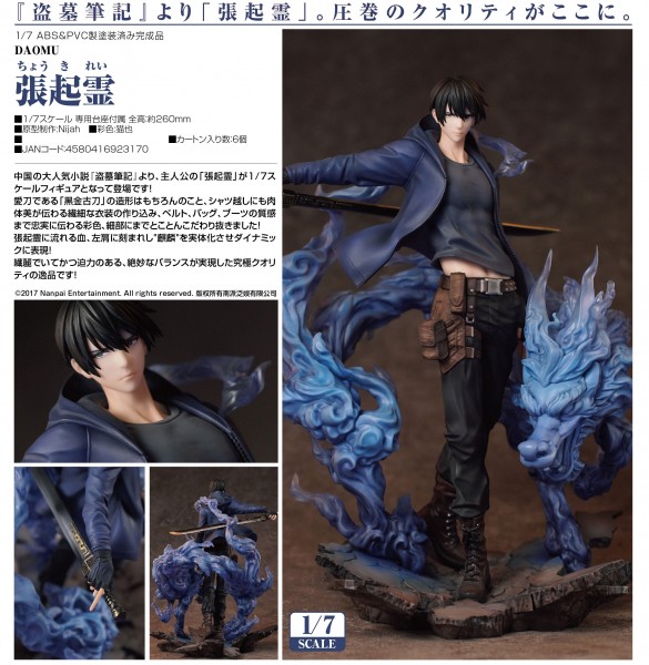 Daomu Biji: Kylin Zhang 1/7 Scale PVC Statue