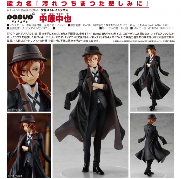 Bungo Stray Dogs: Pop up Parade Chuya Nakahara non Scale PVC Statue