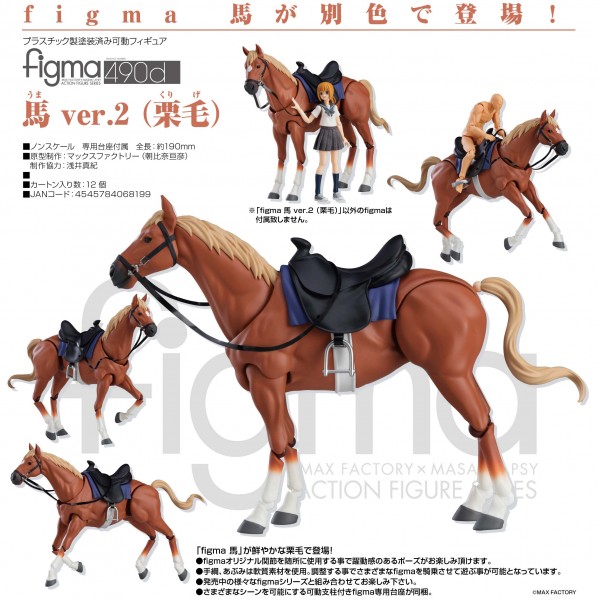 Original Character: Horse ver. 2 (Light Chestnut) - Figma