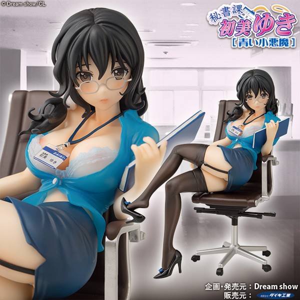 Secretarial Section Yuki Hatsumi (Blue Koakuma) 1/7 Scale PVC Statue