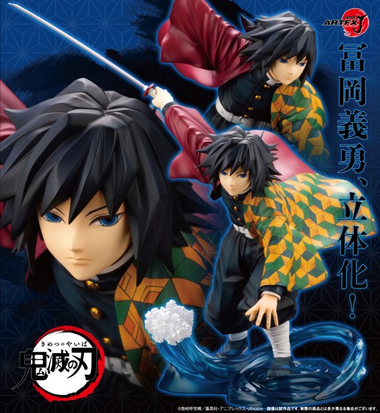 Demon Slayer Kimetsu no Yaiba: Giyu Tomioka Bonus Edition 1/8 Scale PVC Statue