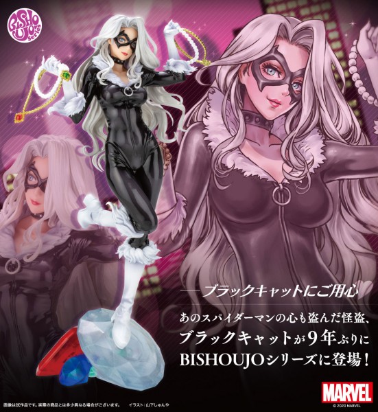 Marvel: Bishoujo Black Cat 1/7 Scale PVC Statue