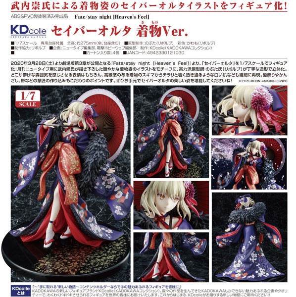 Fate/stay night Heaven's Feel: Saber Alter Kimono Ver. 1/7 PVC Statue