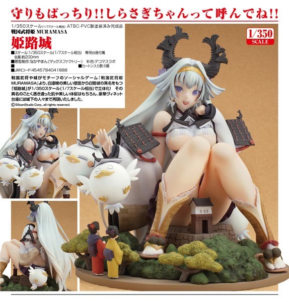 Sengoku Bushouki MURAMASA: Himejijou 1/350 Scale PVC Statue