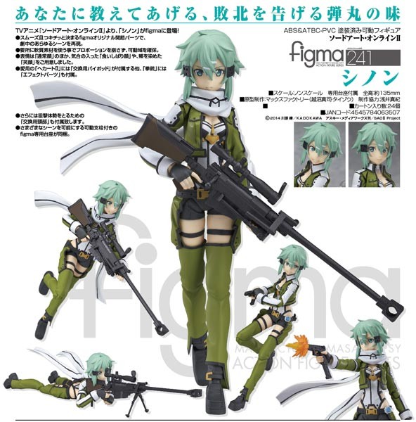 Sword Art Online II: Sinon - Figma