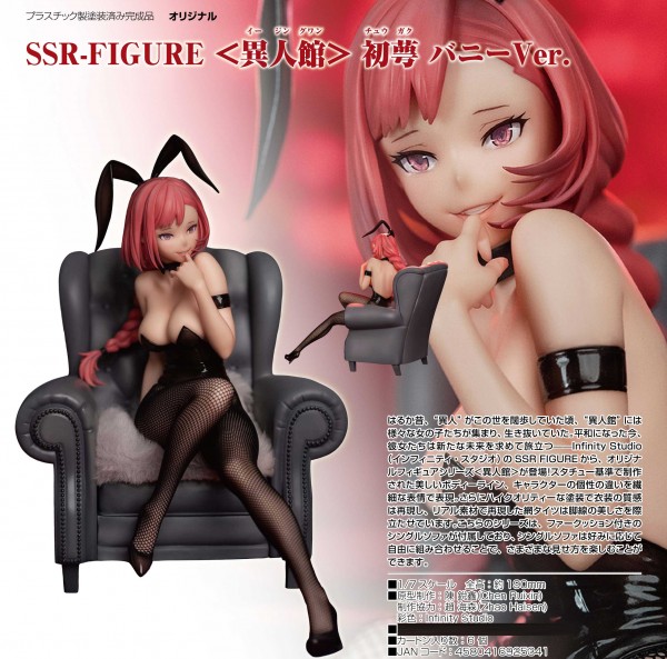 Original Character SSR: Yi Ren Guan - House of Unhumans Chu E Bunny Ver. 1/7 Scale PVC Statue